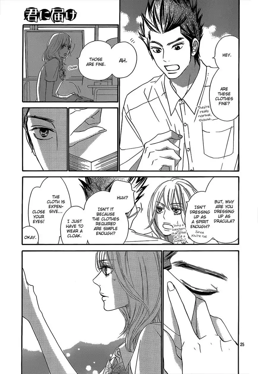 Kimi Ni Todoke Chapter 97 26